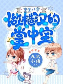 雄峙大明：我乃曹贼精品篇