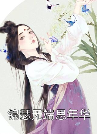 龙吞私子：从风水寻龙穴开始改命精品推荐